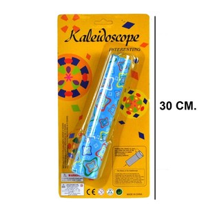 SUURI KALEIDOSKOOPPI KORTILLA (12 kpl)