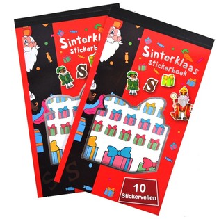 PYH&Auml; NIKOLAUS -TARRAKIRJAT (12 kpl)