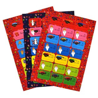 3 ARKKIA - LAHJATARRAT SINTERKLAAS (12 kpl)