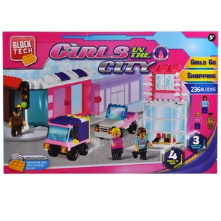GIRLS IN THE CITY RAKENNUSPALIKKASARJA - 236 OSAA (2 kpl)