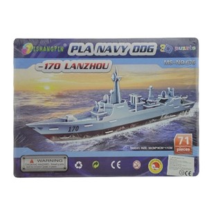 Suuri 3D-palapeli &ndash; Sotalaiva 170 Lanzhou (2 kpl)