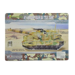 SUURI 3D-PALAPELI &ndash; M1 ABRAMS TANKKI (2 kpl)